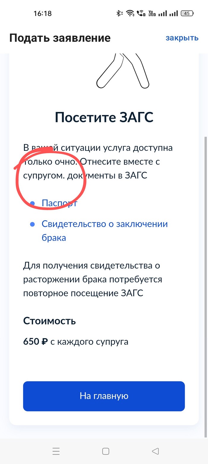 Геи: истории из жизни, советы, новости, юмор и картинки — Все посты | Пикабу