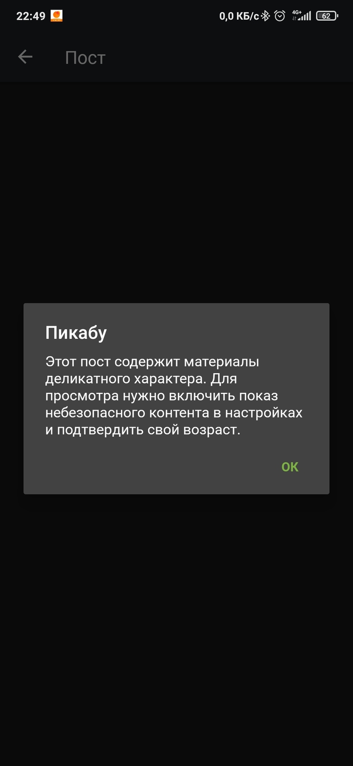 ��� @admin, ��� ��� �� ������������?