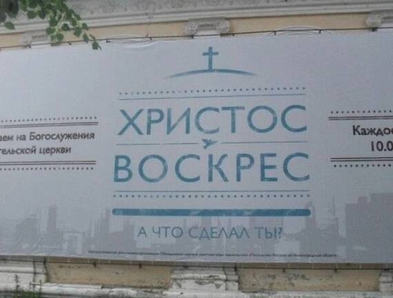 А что я могу?