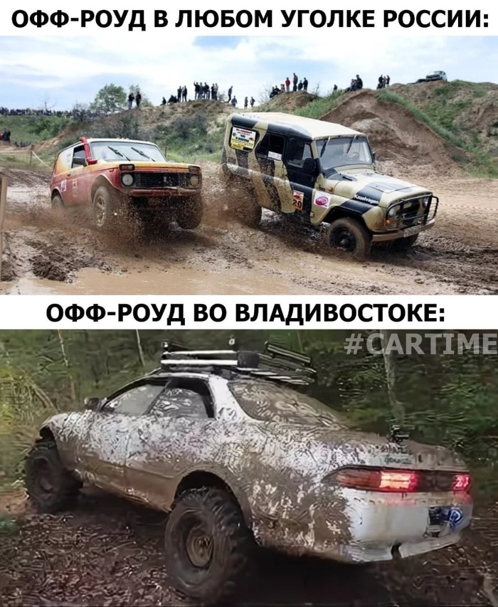 ... , , , , Offroad, , ,   