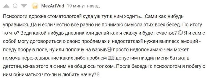   : &quot;    - ?&quot;