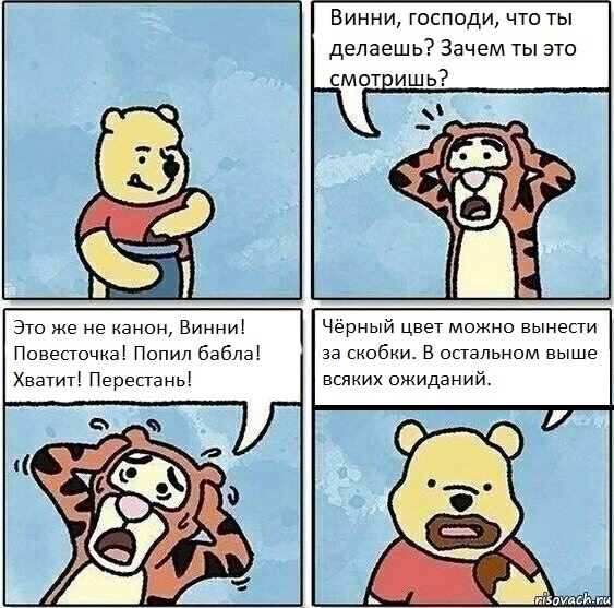 Когда кто-то пытается говорить хорошее о Кольцах власти