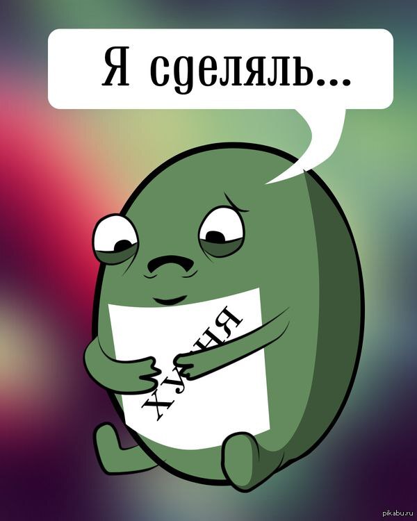 Надеюсь новая жизнь