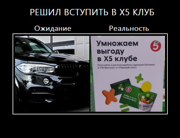    X5!