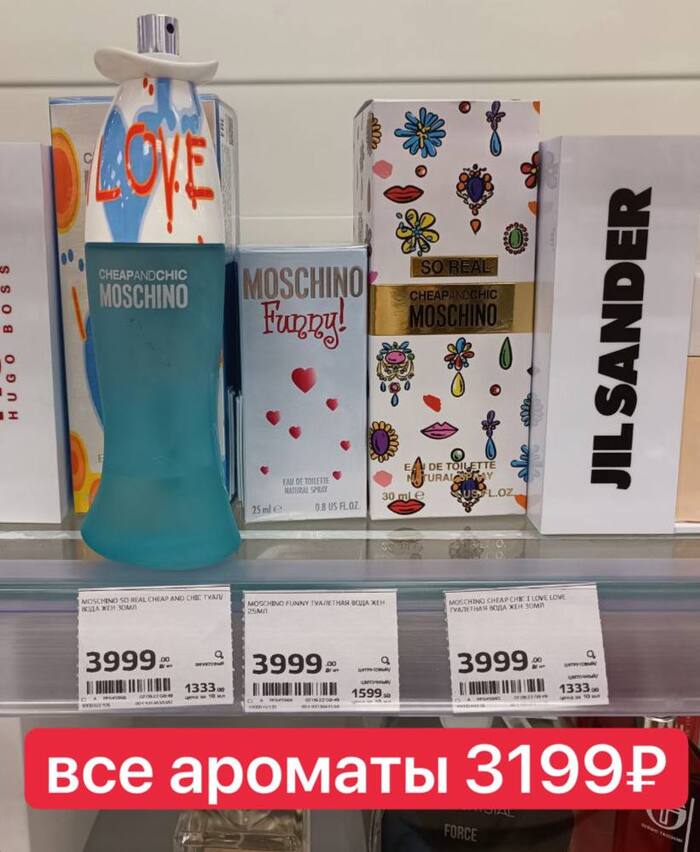 Магнит косметик купон 20% на косметику и парфюмерию (до 22.09.2022 ...
