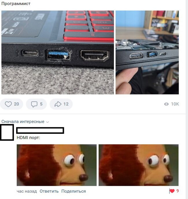 HDMI