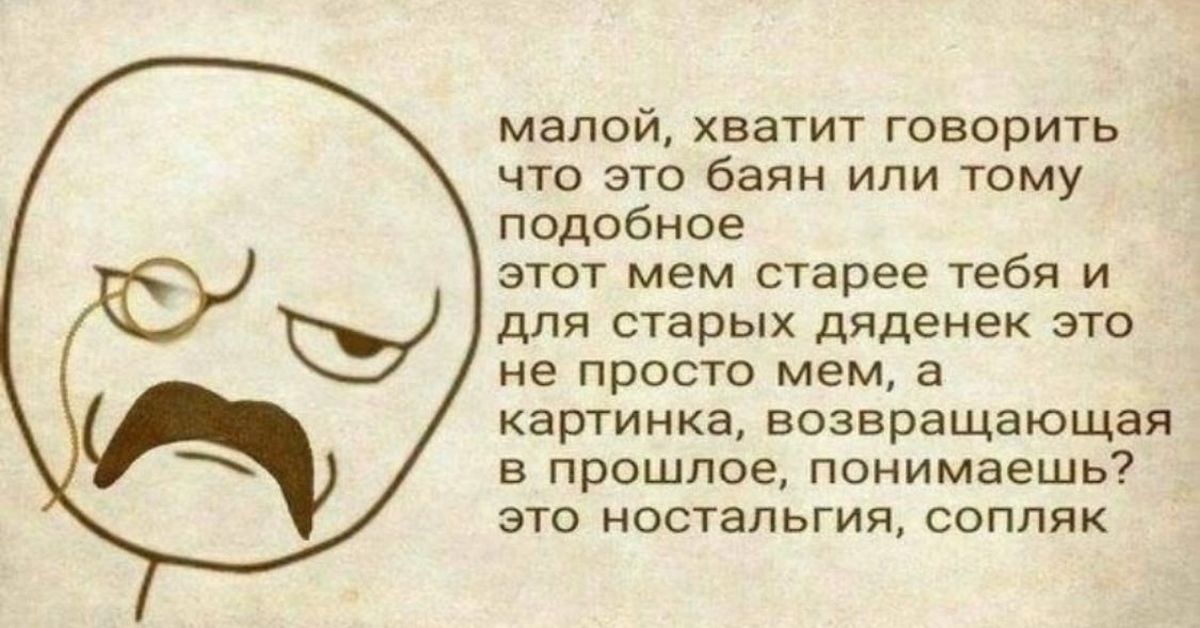 Кто говорит достаточно. Хватит говорить.