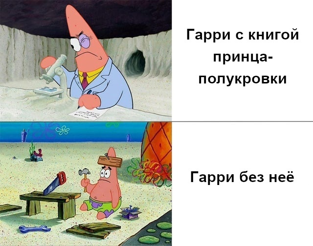Полезный, но опасный учебник