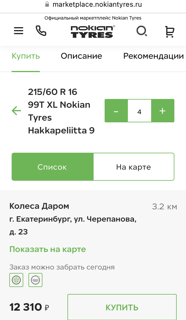       , , , , , 