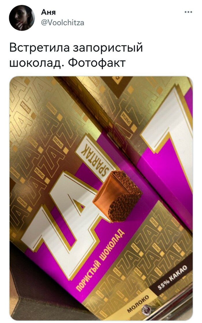 Долгое наслаждение