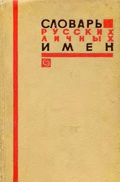     (1966) . , ,   ,  , , 