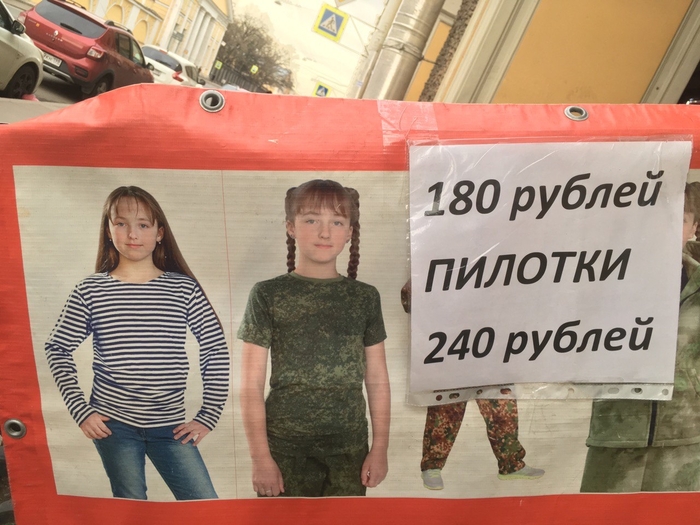 Рыночек порешал