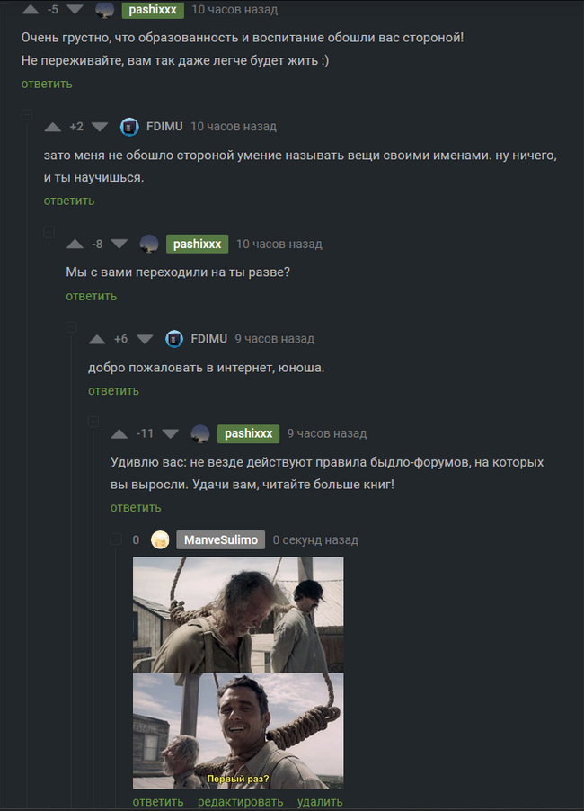 � ������ ���?