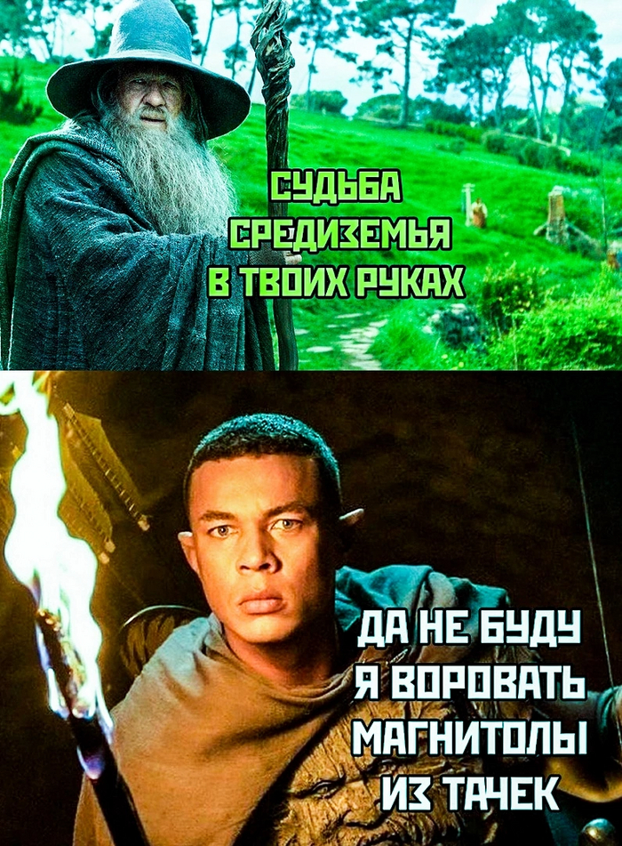 Избранный