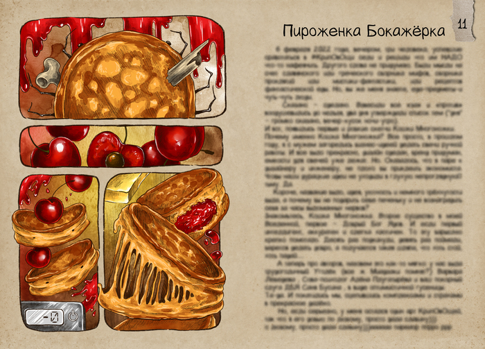 ��������� ��������. � ����� ���� ������ �����