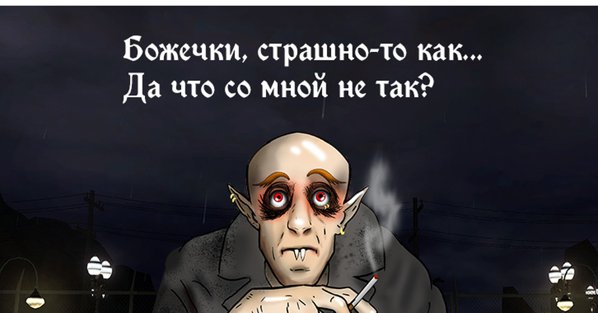 Как сделать так чтобы меня боялись. Как сделать так чтобы меня боялись