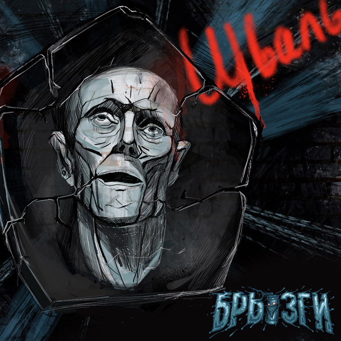 � ��� ������� ����� ����� �����! ��������!