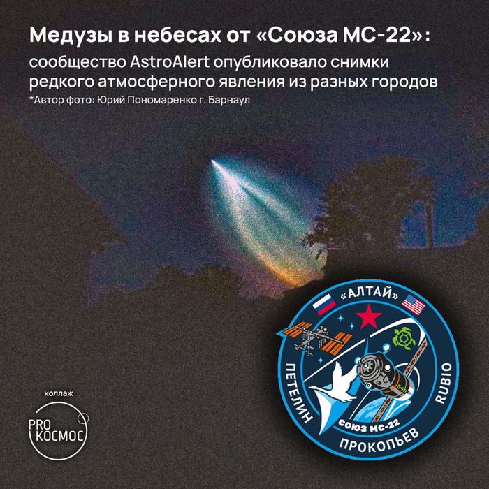      -22:  AstroAlert         , , , NASA, , , ,  