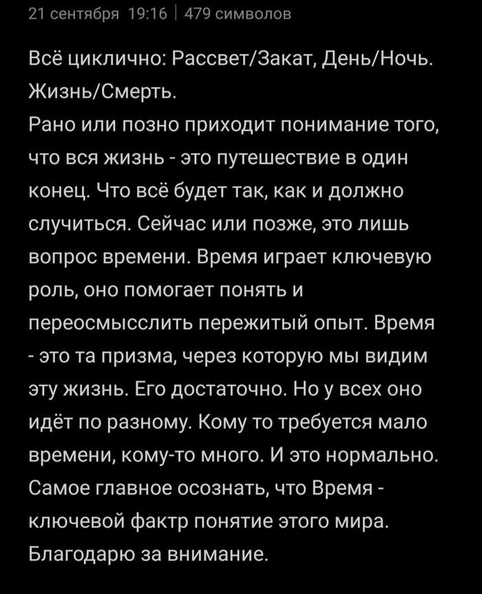 ����� �����