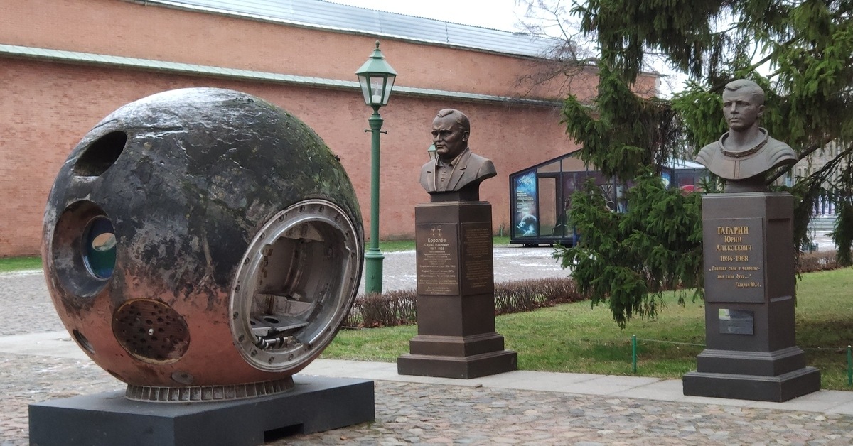 Санкт петербург юрия гагарина. Музей космонавтики в Санкт-Петербурге Петропавловская крепость. Музей космонавтики СПБ Петропавловская крепость. Музей космонавтики и ракетной техники имени в.п. Глушко. Музей космонавтики и ракетной техники в Петропавловской крепости.