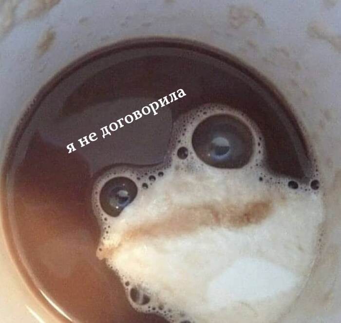 Когда в среду мой чувак поговорил с мамой