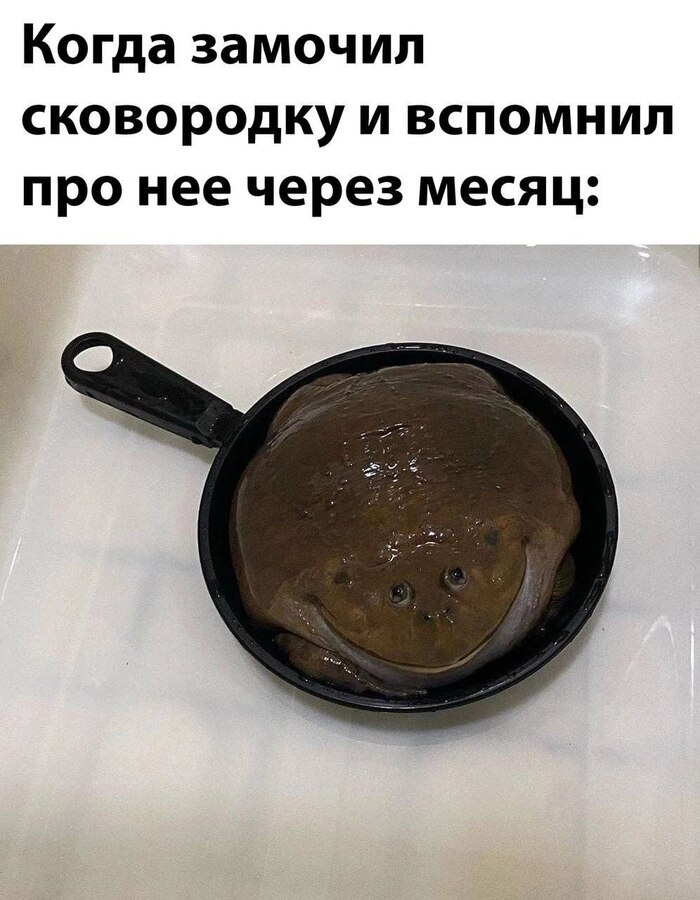 Всегда надеюсь на то, что сама ускачет