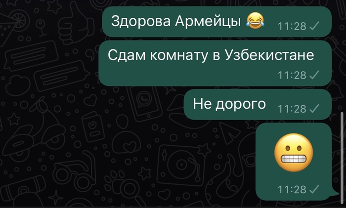 ����� � ���� �������