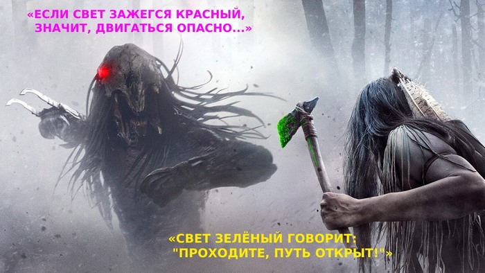 (Prey):     , , ,  (), , , ,  , 