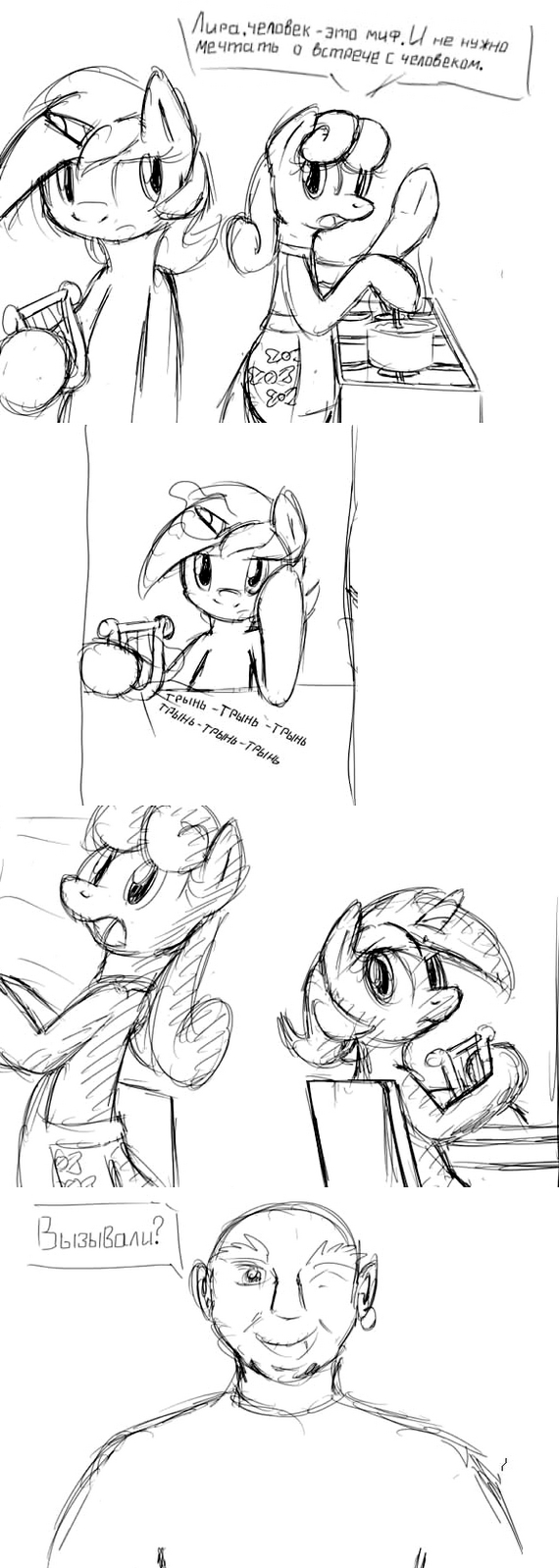 Волшебная мелодия