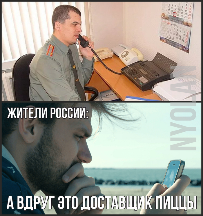 Звонит неизвестный номер