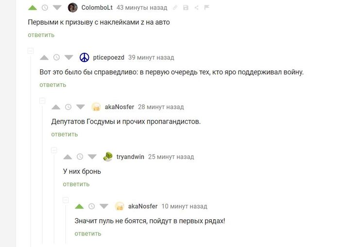 Бронь