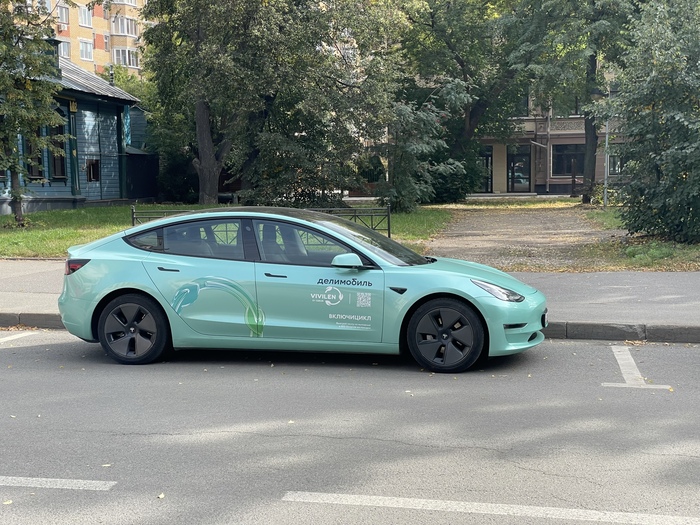 Тесла в Делимобиль