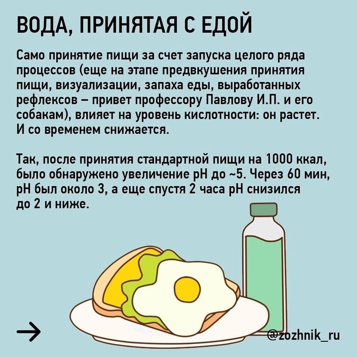 Можно ехать картинка