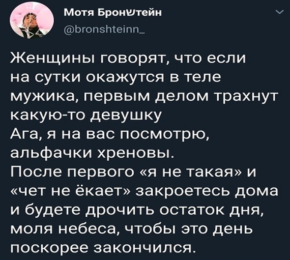 Как из гетеро я стал Би