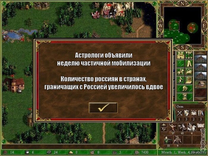Новая неделя