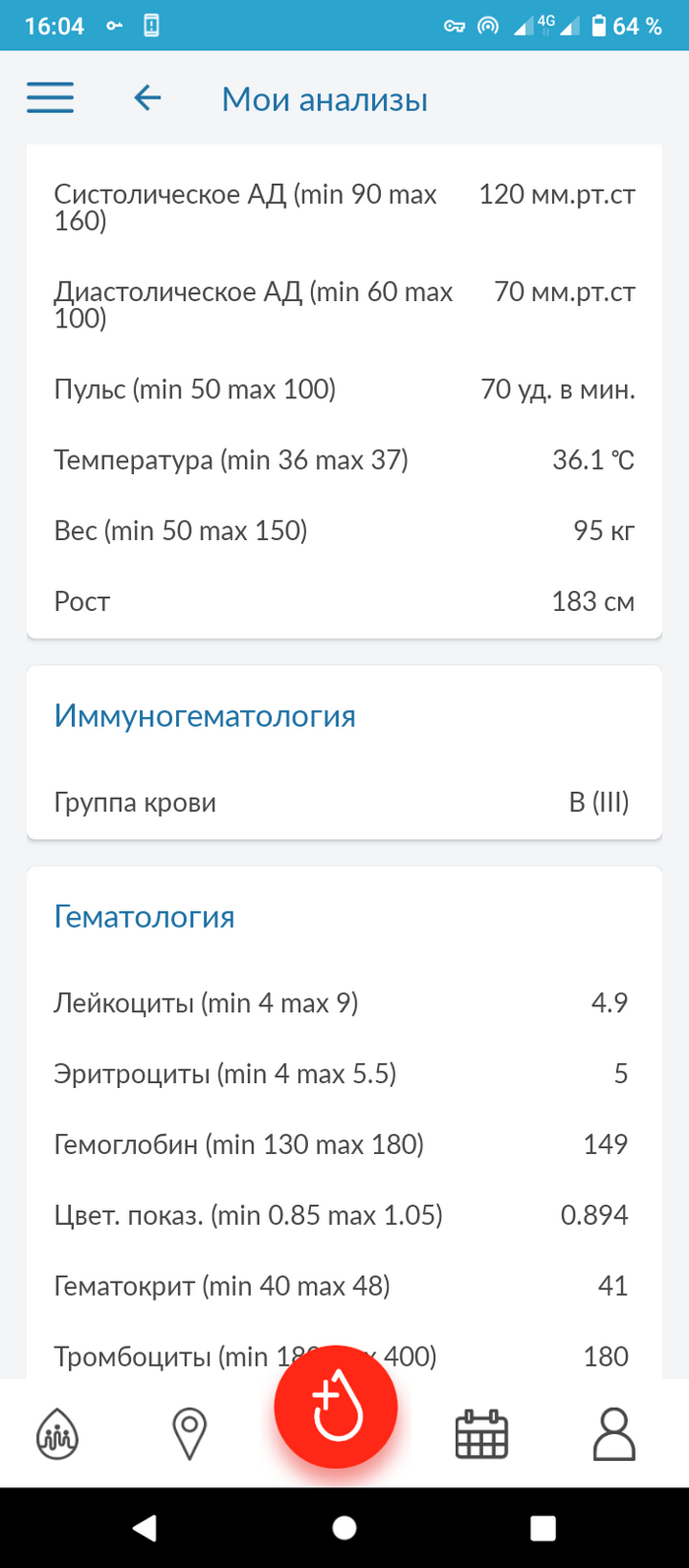 ����� �������!