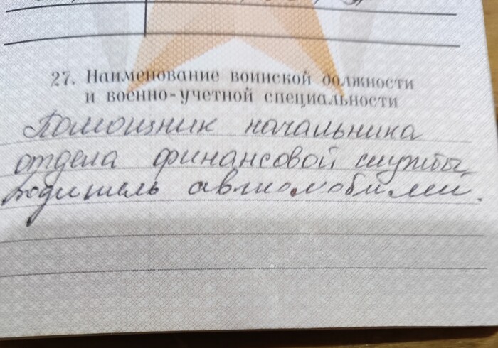 Ответ на пост «Не учился в меде и вообще крови не переношу»