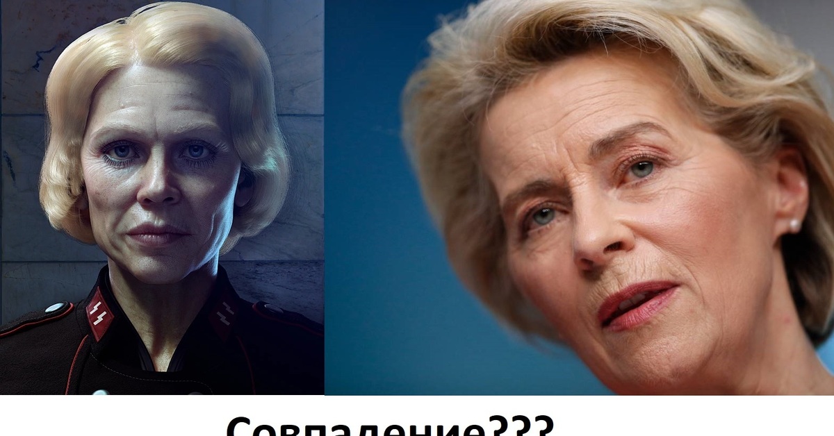 Урсула Фон Дер Ляйен Фото В Купальнике