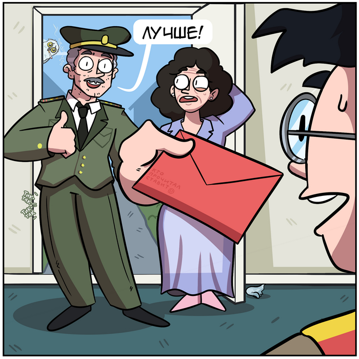 Школа Волшебства... | Пикабу