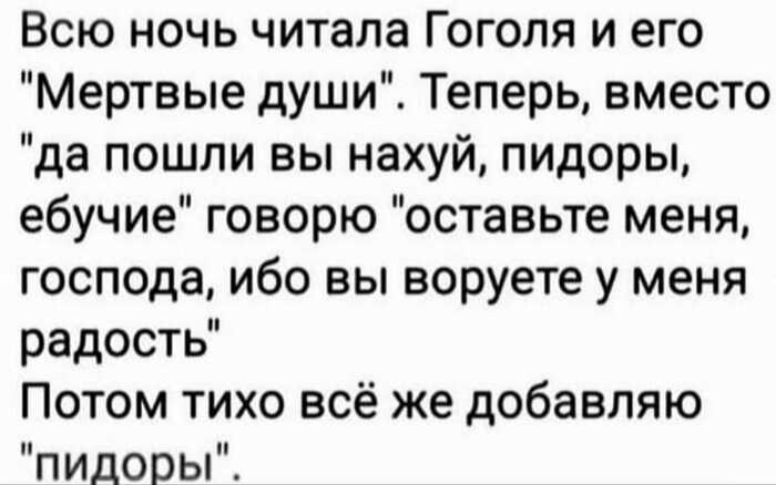 Говори правильно!