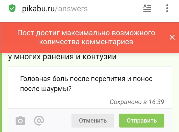 ��� ��� ��� �����?