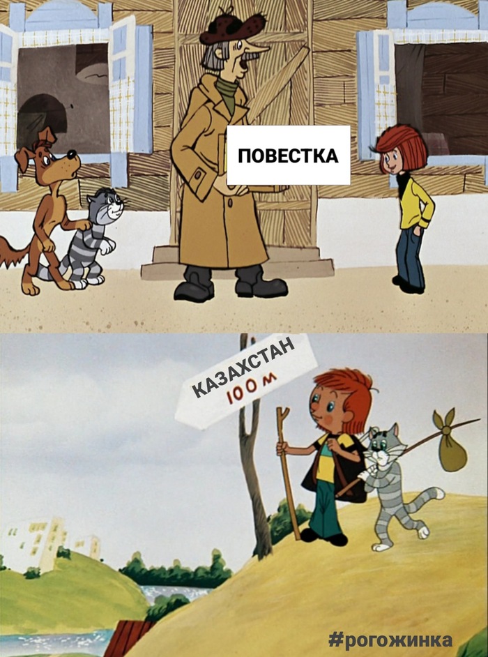 Частичная мобилизация...