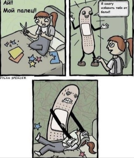 Немного черный юмор