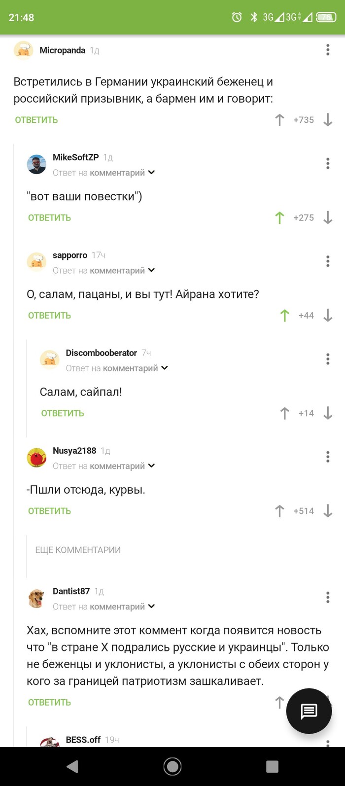 ���� �� ���� "� �������� ������� � ���������� ������� ���������� ����������"