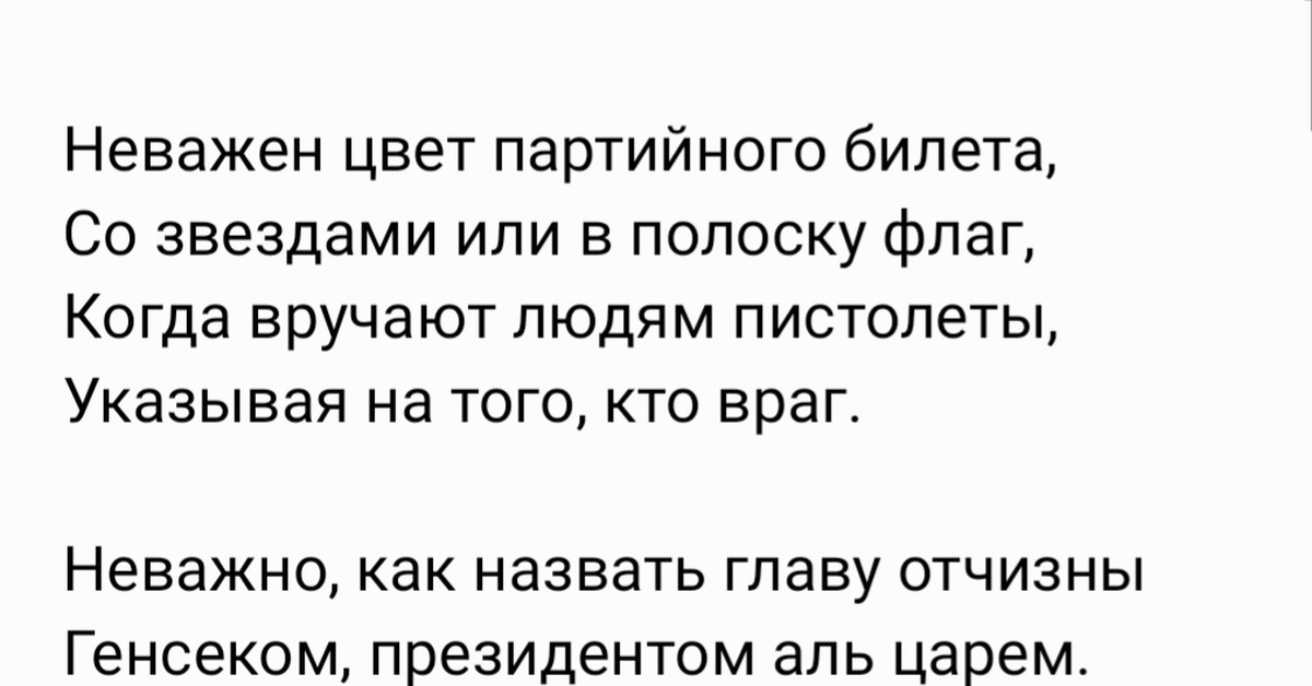 На злобу дня | Пикабу