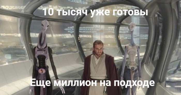 На злобу дня