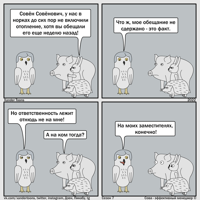 &quot; &quot;.  -  ,  7 29