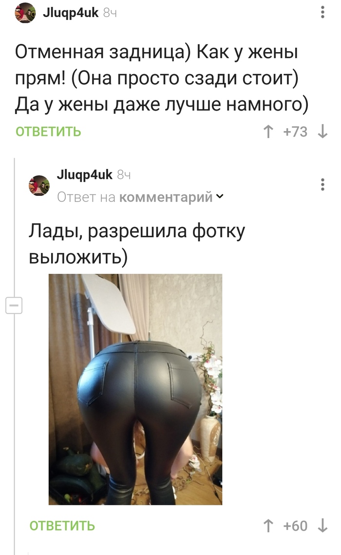 Накаченая попа Накаченая попа