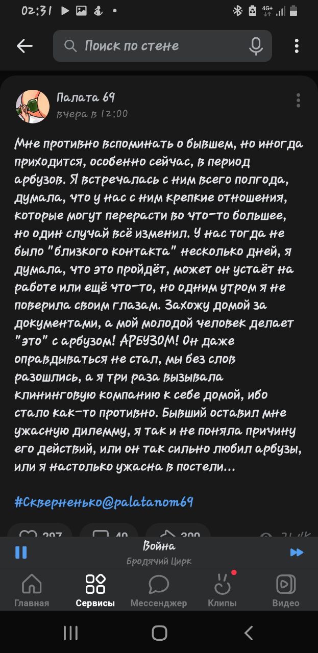 Извращенцы ( видео). Релевантные порно видео извращенцы смотреть на ХУЯМБА