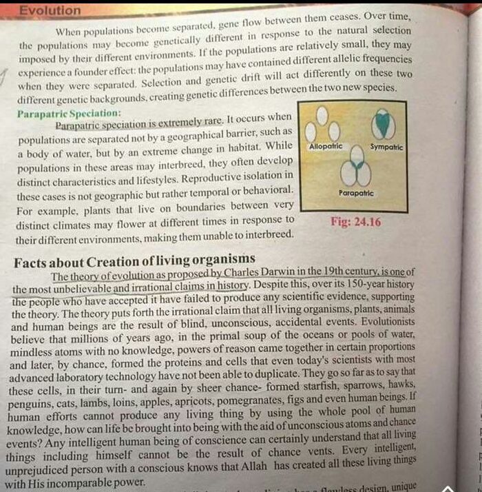 Из учебника биологии